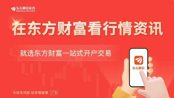 美联储新掌门首秀在即 特朗普再施压!